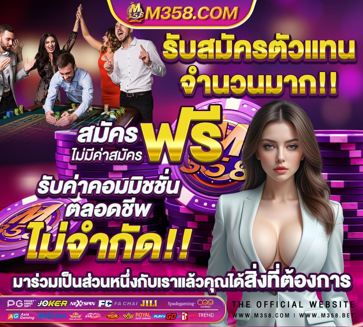 ประวัติเทพเจากวนอู